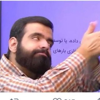 Telegram profile photo for ارکستی شاد دنس