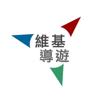 Telegram group profile photo for wikivoyage-zh
