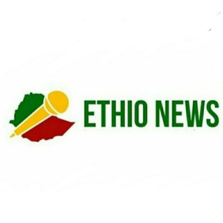 Telegram profile photo for ETHIO NEWS