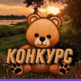 Telegram profile photo for Раздача подарков