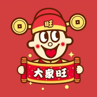 Telegram profile photo for 谷歌邮箱 企业微信 飞机账号 小红书号