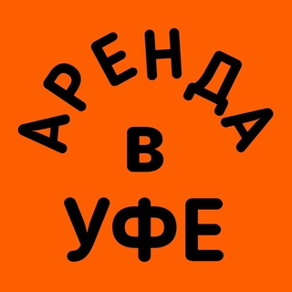 Telegram group profile photo for Аренда квартир Уфа