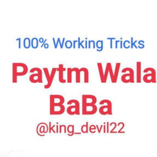 Telegram profile photo for Paytm WALA BaBA