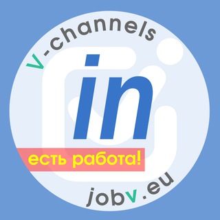 Telegram profile photo for jobv.eu - Работа в Ингольштадте 🇩🇪 Ingolstadt