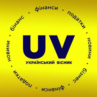 Telegram profile photo for Український Вісник | Новини