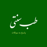Telegram profile photo for عطاری حکیم