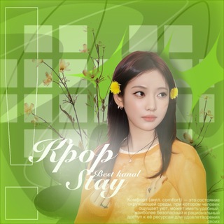 Telegram profile photo for K-POP~обои~темы~K-POP