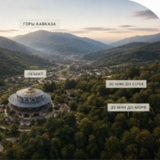 Telegram profile photo for ZenHouse®️ Дом Света