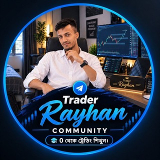 Telegram profile photo for 💱𝐓𝐑𝐀𝐃𝐄𝐑 𝐑𝐀𝐘𝐇𝐀𝐍 𝐂𝐎𝐌𝐌𝐔𝐍𝐈𝐓𝐘📊