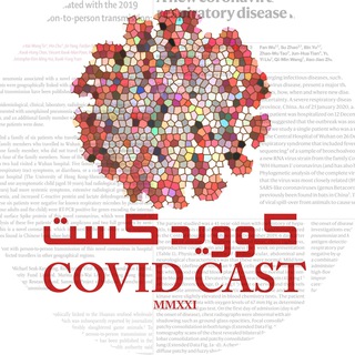Telegram profile photo for COVID CAST