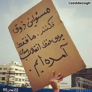 Telegram profile photo for ضد ذوق