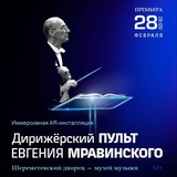 Telegram profile photo for Технологии в искусстве