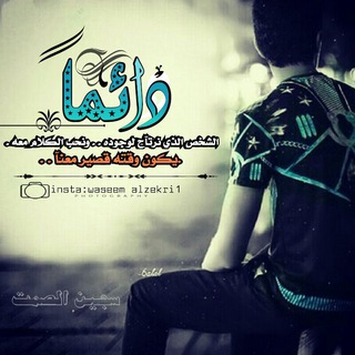 Telegram profile photo for عالم التليجرام (لستات+قنوات+بوتات)