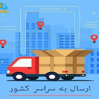 Telegram profile photo for اعتماد و ارسالی