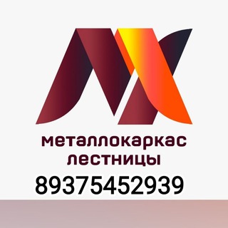 Telegram profile photo for МК Лестницы Волгоград