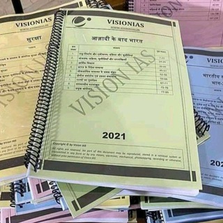 Telegram profile photo for Upsc notes Hindi