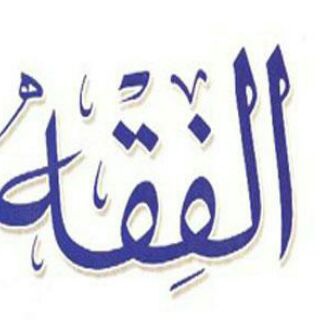 Telegram profile photo for 🔴 فلسفة الفقه/ أحمد مبلغي