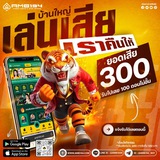 Telegram profile photo for AMB194 โบนัส100%