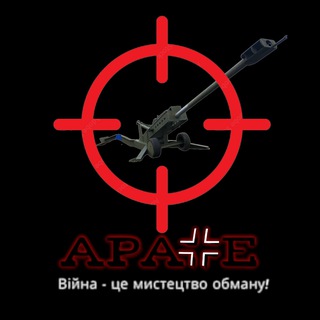 Telegram profile photo for Decoys "Apate"