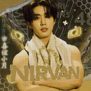 Telegram profile photo for 𝐍̷̸𝐈̮𝐑̷͒͢𝐕̷𝐀̸̲𝐍̷̶