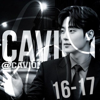 Telegram profile photo for CAVION|channel 16-17