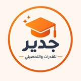 Telegram profile photo for جدير
