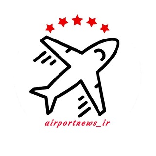 Telegram profile photo for airportnews_ir ایرپورت