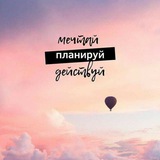 Telegram profile photo for Мой канал Заметки❤️