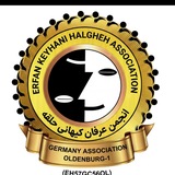 Telegram profile photo for کانال انجمن عرفان کیهانی حلقه آلمان ( الدنبورگ ) کد : EH57GC560L
