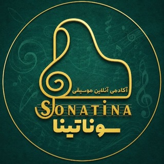 Telegram profile photo for 🎼Sonatina Music Academy