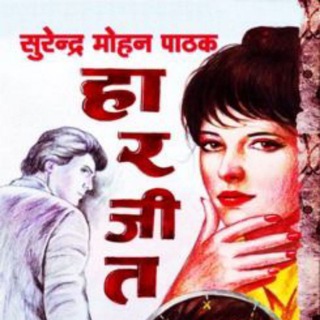 Telegram profile photo for Hindi Novels