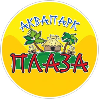 Telegram profile photo for Гостинично-развлекательный комплекс "Плаза"