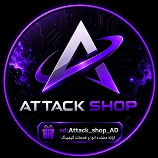 Telegram profile photo for Attack shop et