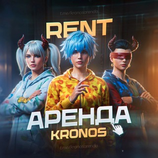 Telegram profile photo for KRONOS RENT