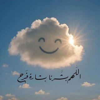 Telegram profile photo for أثر رقيق🦋