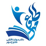 Telegram profile photo for هر فرد چند مهارت،همراه با طلوع مهر