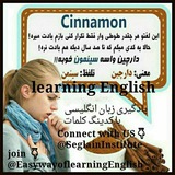 Telegram profile photo for Learning English