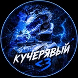 Telegram profile photo for Жизнь кучера
