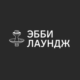 Telegram profile photo for Подслушано в Эбби 💨🍵🎮