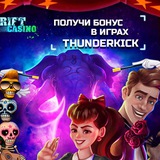 Telegram profile photo for Wild Pharao casino