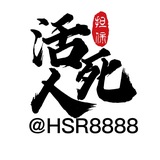 Telegram profile photo for 企业微信 钉钉(供需1群) 【活死人】