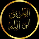 Telegram profile photo for القرآن الكريم || Quran Karim ♡