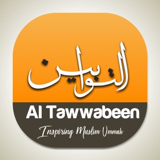 Telegram profile photo for Al-Tawwabeen