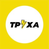 Telegram profile photo for Труха⚡Белгород БНР
