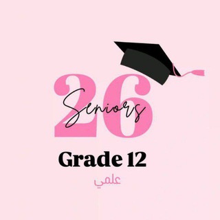 Telegram profile photo for Grade 12