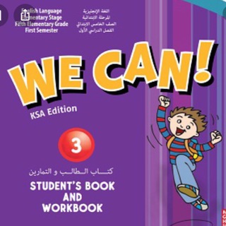 Telegram profile photo for انجليزي خامس