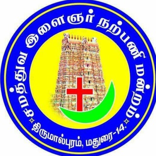 Telegram profile photo for EYC TNPSC STUDY