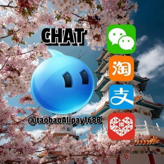 Telegram profile photo for Таобао Пойзон 1688 Алипей чат @galina_arenkova