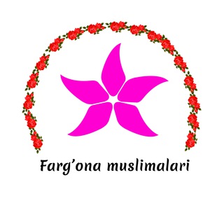 Telegram profile photo for Farg`ona muslimalari