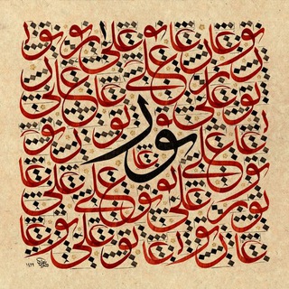 Telegram profile photo for کانال های مذهبی
